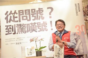 台灣燈會打響屏東品牌 潘孟安發表專書揭密