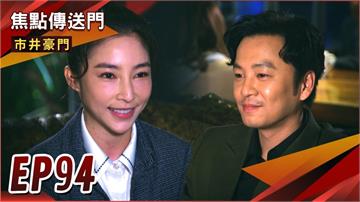 《市井豪門-EP94精采回顧》霸氣經理直球告白　勝晶戀有譜？身陷連環計　有貴走上衰敗之路！