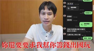 林志玲奶奶過世AKIRA這樣做　反觀家寧要錢出國讓Andy切心