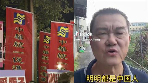 收中共7400萬「統促黨老K病逝」！昔為綠營創黨元老…「綠轉紅」從政歷程曝光