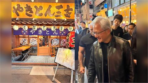快新聞／日版「兆元宴」！黃仁勳平價居酒屋包場　900元「總裁同款套餐」曝光