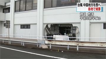 「雲雀」登陸日本三重縣  狂風暴雨16萬戶停電
