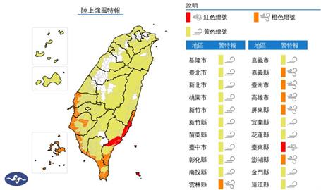 快新聞／全台都有風！楊柳颱風步步進逼　氣象署：「這1地」恐達14級陣風