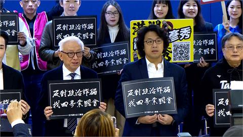 32藍委罷免第一階通過！　曹興誠率全台罷團啟動第二階段