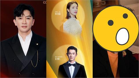 中國金雞獎搶先金馬急開頒!蘇有朋、林依晨、吳慷仁「這台灣大咖男星」被點參加了