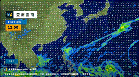 下週「這時間」新東北季風南下！「這2地區」雨彈開炸…擾動對台影響曝光