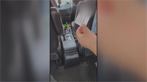 跳表250變300?孕婦控用好孕卡搭車被「手動加價」