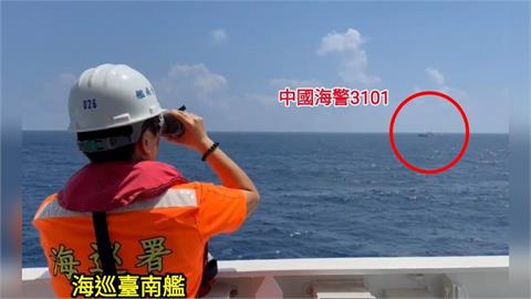 快新聞／海上爆緊張對峙！中國海警硬闖東沙水域　海巡霸氣回嗆：互不隸屬