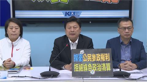 快新聞／藍營擬修法「中配任公職免放棄中國籍」　遭批：開放中國人當立委？