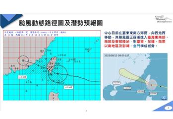 楊柳登陸　屏東高雄90條土石流3處大規模崩塌黃色警戒
