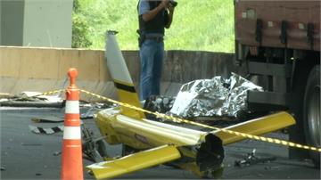 巴西直升機發生意外 墜毀高速公路釀2死1傷