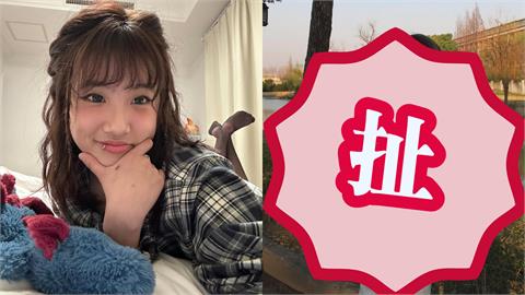 梧桐妹換季超熱「小可愛猛上縮」！一抬手「SSR身形被看光」網：好厲害