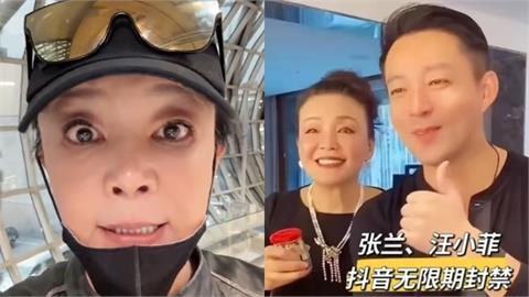 不只抖音、微博遭禁？張蘭「這平台」帳號被檢舉…微信刪「千條造謠訊息」急發聲