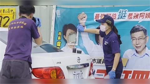 針對？藍白合看板遭破壞　　僅盧秀燕肖像「面目全非」
