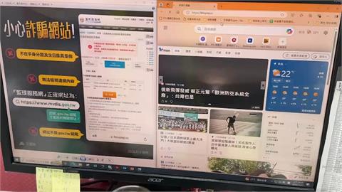 收到訊息通知交通罰單未繳？監理站：假的！不會以Email或簡訊通知