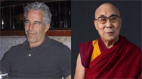 驚傳曾去淫魔島與艾普斯坦見面！達賴喇嘛遭提名字169次…辦公室急澄清