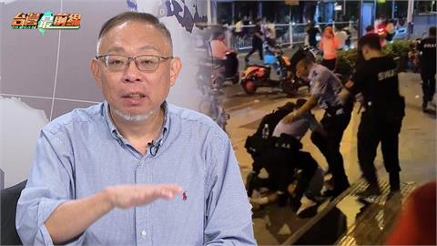 最前線(影)／中共武力鎮壓四川江油事件！學者：敏感時機，習只能急著維穩