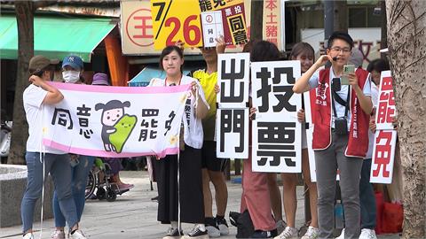 罷團「山除薇害」市場掃街　民眾嗆藍營普發一萬「玩假的」