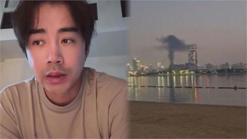 〈不得不愛〉弦子與尪滯留杜拜　目睹帆船飯店遭襲擊起火