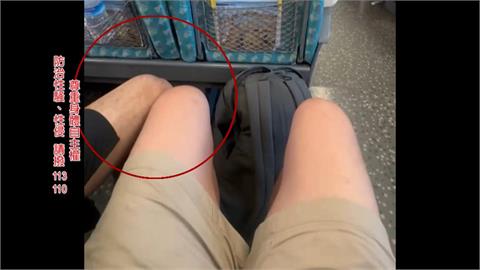 搭高鐵頻遭鄰座乘客手腳磨蹭　男不忍了通報列車長報警提告