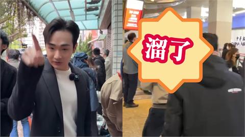 八炯堵小微「突聽恩綺已出境」急衝松山！他一看「偷跑畫面」怒炸：真的很壞