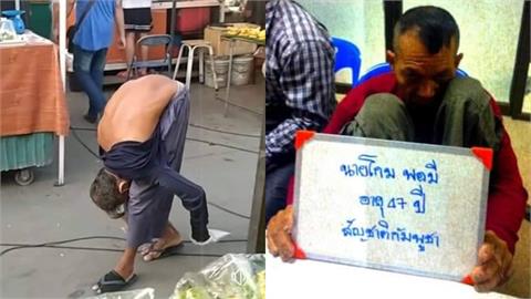 柬埔寨「90°對折乞丐」泰國騙善心遭逮　踢爆月入15萬還狂嗑海鮮！