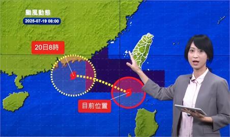 快新聞／「薇帕」持續增強！東部雨量持續飆升　颱風預測路徑氣象署全說了