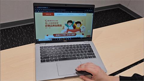 慶兒童節！蝦皮+公益團體助弱勢童　包遊樂園.辦認購活動