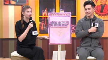 床頭吵節目道歉！佳娜第一次說「對不起」！撒基努自責是畜生