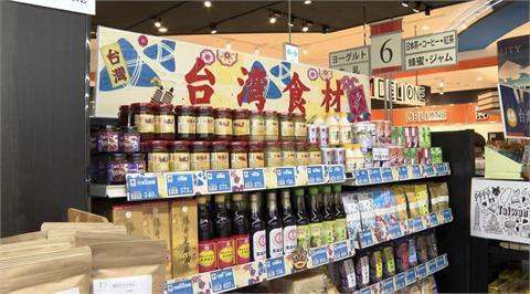 快新聞／台積電進駐！熊本超市出現「小台灣」 　日媒：經濟復活號角已響起