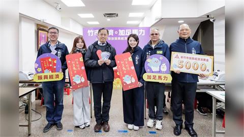 竹市5,000元消費金今實體發放 高虹安市長發出全市首份紅包