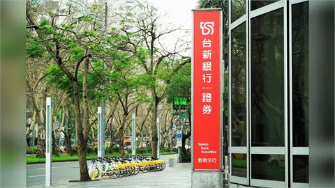 台新銀行推外幣優利定存　最高年息8%搶攻資產配置潮