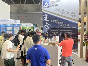 台南國際綠色產業展登場　綠能大廠開拓「智慧儲能應用」新視野