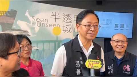 快新聞／傳傅崐萁拱選國民黨主席？　張善政：講100遍沒意願