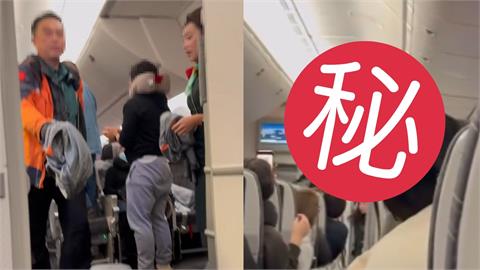 小黑鳥「失控闖機艙」掀202萬人搶看！大逃竄畫面曝網笑：想搭順風車