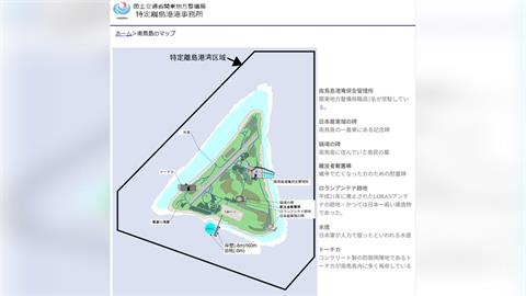 日本南鳥島設「12式反艦飛彈訓練場」 預6月完成部署