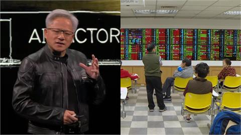 黃仁勳剛宣布落腳北士科！網紅曝「3檔股票」爆拉一波　這1檔直接慘綠