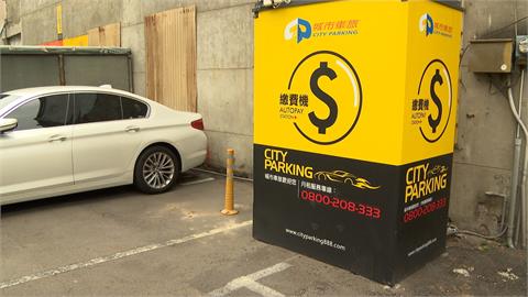 過不了！停車繳費機剩一條小縫隙　網建議：從後車廂踩過去