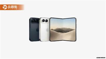 蘋果首款摺疊iPhone登場！規格、售價、開賣時間　全系列一次看