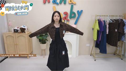 二伯hahababy抄襲爭議擴大　第四家日牌表態：已交內部調查