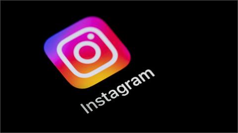 1750萬IG用戶個資「流入暗網」？資安公司已證實「籲趕緊做2件事」