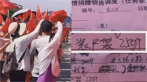 連續2颱風登陸需裝屍袋？中國官方救災遭譏擺拍