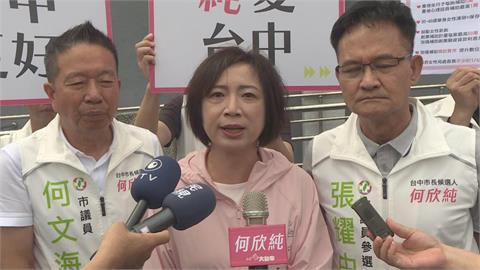 快新聞／軍購預算遭砍4700億！何欣純批江啟臣「沒有幫台中產業說話」：非常痛心