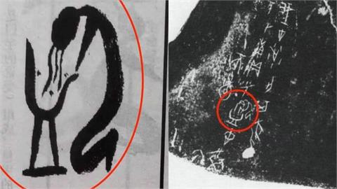 甲骨文「像個人在洗頭」是什麼字？專家揭正解「行家網友全翻車！」