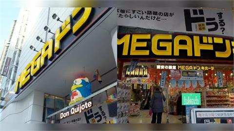唐吉訶德商品總找不到？達人揭「3難原則」　背後真相曝：就是故意的！