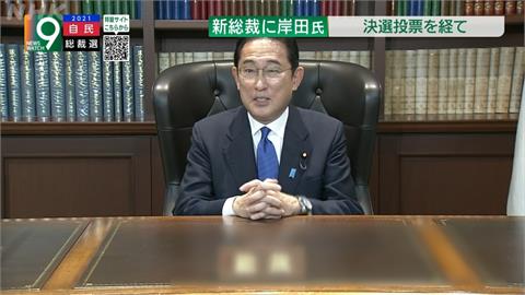 全球／日本第100任首相 岸田文雄：加強與台灣交流