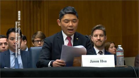 前藍委許毓仁赴美國會聽證 籲國防預算盡速通過