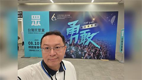 快新聞／張靜宣布參選高雄市長　民眾黨示警：藍白票源恐被分食