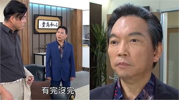 奇蒙子來了！《好運來》變身「老大的老大」　助劉至翰復仇的貴人是他？