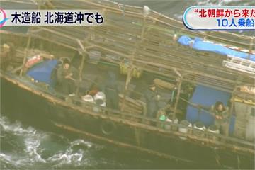 日本又見北朝鮮漂流漁船 風浪大救援不易